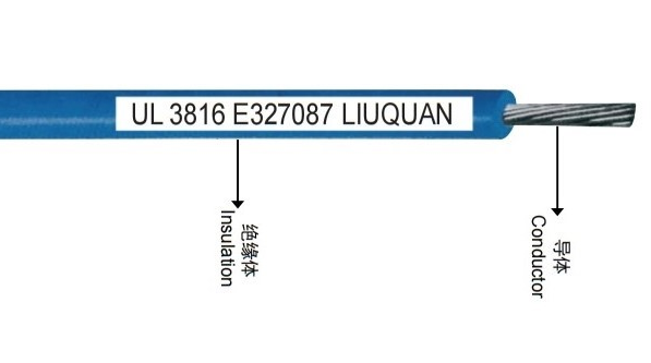 UL 3816 新能源儲(chǔ)能高壓線 3000V